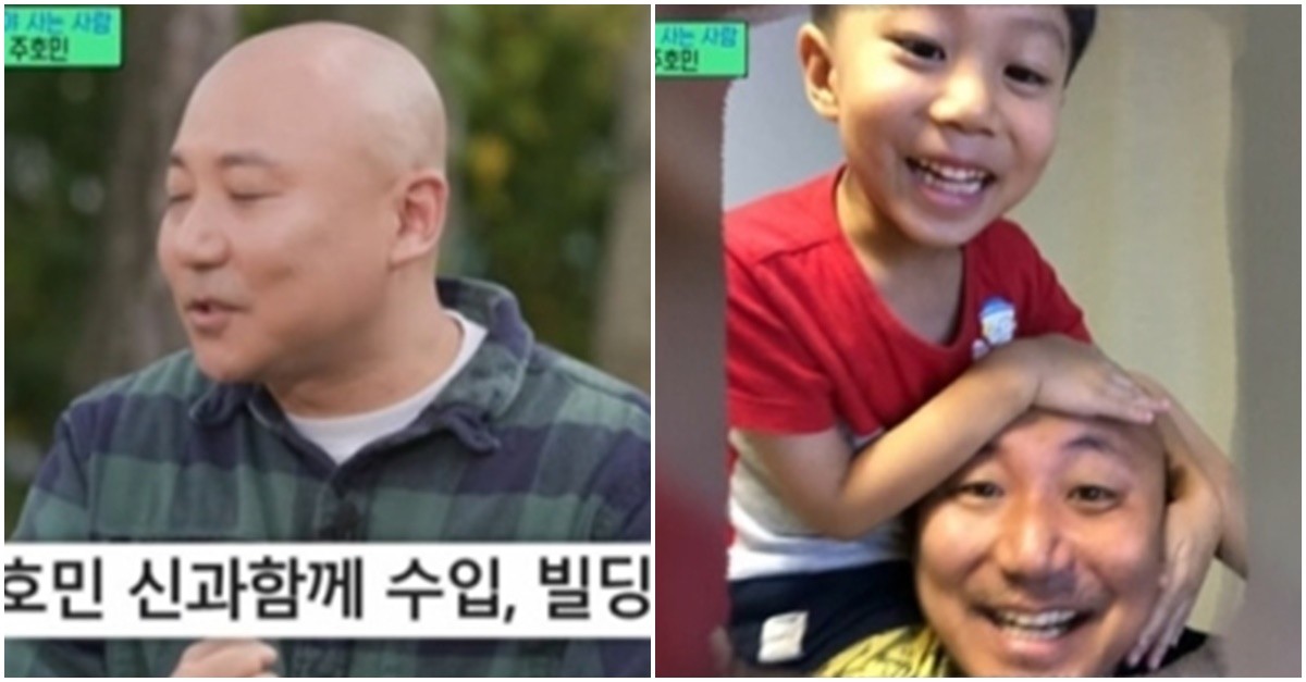 주호민 근황 공개 “죽고 싶었다” 주호민 아들 사건 이후의 고백