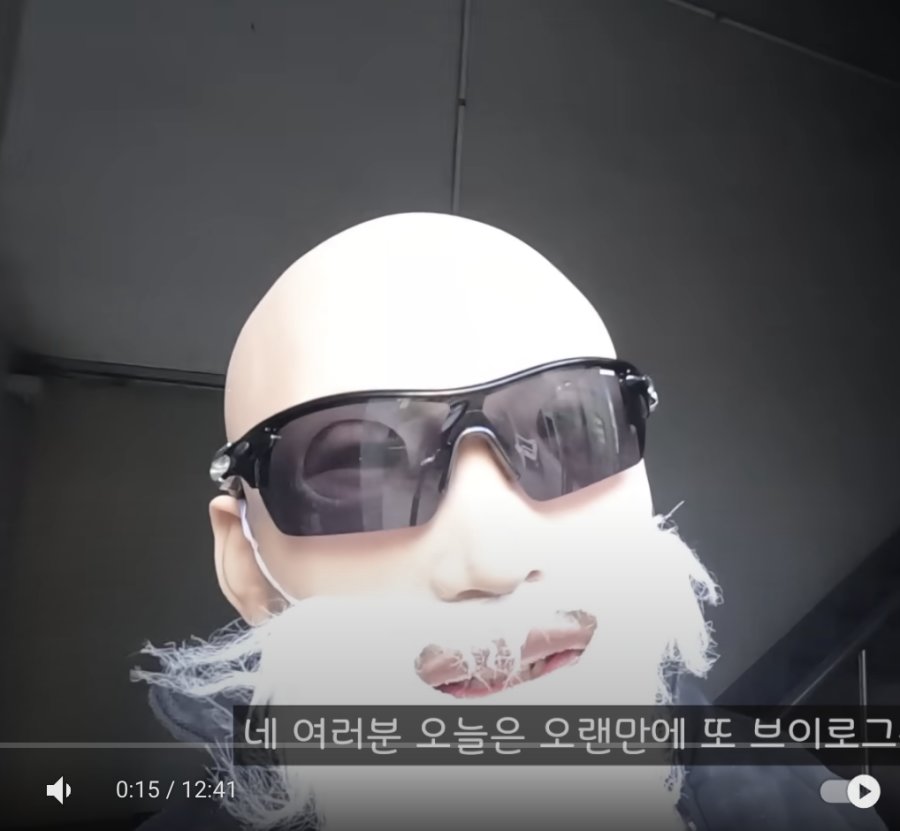 브이로그 중 눈이 보인 김계란