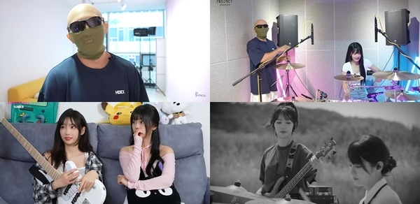 김계란이 QWER 양성을 위해 '최애의 아이' 프로젝트를 진행한 스틸컷