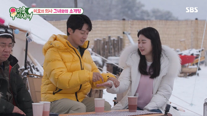 미우새에서 미모의 의사와 소개팅 중인 허경환