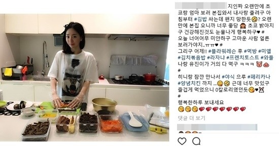 황하나 등문신 논란 – 유출·박유천·남편 오세용 직업·집안·근황 총정리